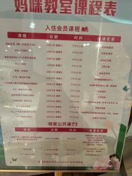 -妈咪呗呗月子中心(市心店)