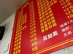 -夏远兰早点店
