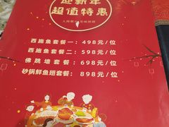 -无名居(农展馆店)