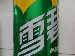 雪碧听-聚盛源蒸汽海鲜火锅烤肉自助(巨川金海岸购物广场店)