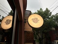 -WHEN PIGS FLY当猪飞