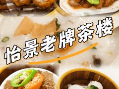 -贝岭居酒楼(黄贝路店)