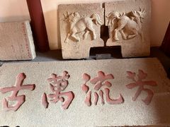 -忠惠蔡公祠