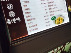 -桂源铺奶茶店(湟普汇店)