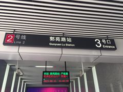 -Miette制菓所