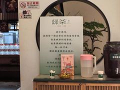 -绿茶餐厅(西单老佛爷店)