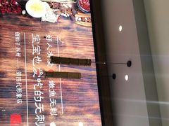 -好人民间·番茄鱼酸菜鱼(杭州永旺梦乐城店)