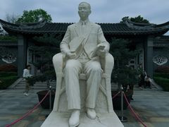 -梅园