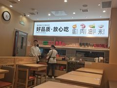 -小木屋拌饭(西安万象天地店)