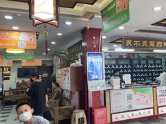 -固生堂中医连锁·推拿正骨·针灸艾灸(崇安寺分院)