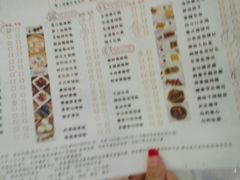 菜单-新花城蟹粉馆(乌鲁木齐店)