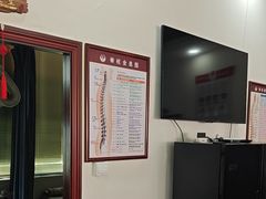 -张钰强中医正骨推拿连锁(唐家人才公寓店)