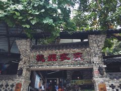 门面-桃姐农庄老字号(从化温泉店)