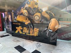 -金逸影城(影视中心IMAX店)