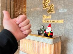 -紫薇港式茶餐厅(厦门君泰酒店)