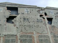 -上海四行仓库抗战纪念馆