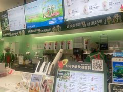 -书亦烧仙草(汇智中心概念店)