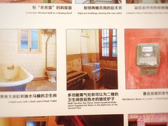 -上海鲁迅故居