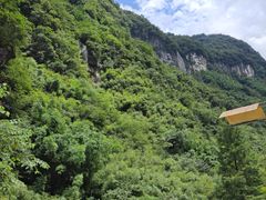 -神龙峡风景区
