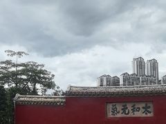 -揭阳学宫(榕城区)