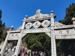 -南岳衡山风景名胜区