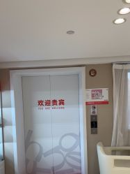 -广东韩妃整形外科医院