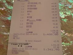 -8餐厅(新葡京酒店)