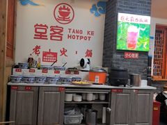 -堂客老火锅(欣阳广场总店)