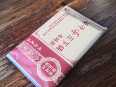 -胡师傅三下锅(汽车站店)