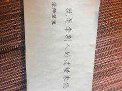-二道木烤羊腿(桃花潭店)