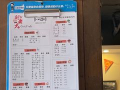 -水碾河刘老大串串香(水碾河路店)