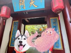-大慈岩风景区