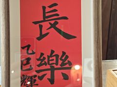 -沐春秋茶书院·茶室.茶馆.商务包房(知春路店)