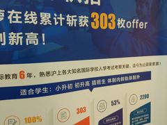 -菠萝国际教育专注Alevel·IGCSE·IB·AP·托福雅思培训辅导(静安校区)