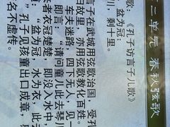 -张家港凤凰山景区河阳山歌馆