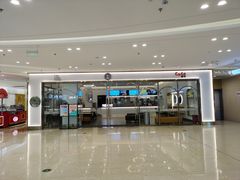 -CoCo都可(吾悦店)