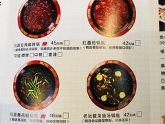 菜单-京门活鱼馆·鱼火锅(百子湾（原红庙）店)
