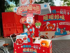 -秘密旅行Bonjour(黑金冠 江南西店)
