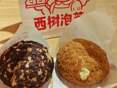 -西树泡芙(郑州二七万达店)