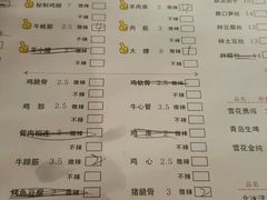 菜单-管氏翅吧(中关村店)