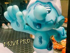 -drivepro(新天地北里店)