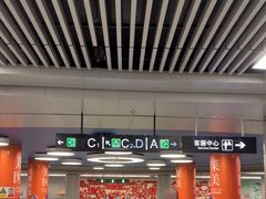 -新百广场(地铁站)