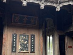 -八大山人梅湖景区