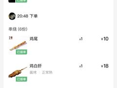 -鸟鹏烧鸟居酒屋(熙龙湾店)