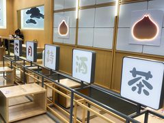 -伏小桃(茂业天地店)