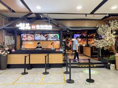 门面-梨花自助烤肉(乐宾店)