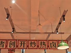 -龙师傅卤炒(天马店)