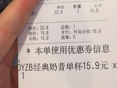 -DQ·蛋糕·冰淇淋(河东万达店)