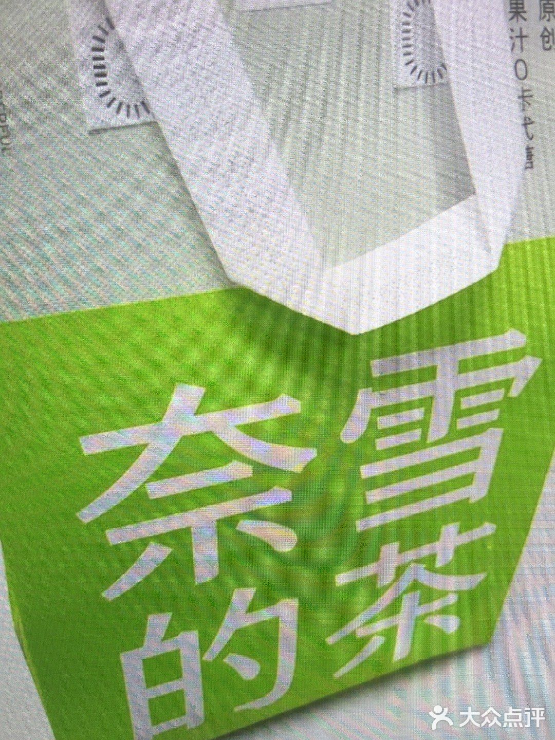地铁口好喝的奶茶