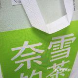 地铁口好喝的奶茶